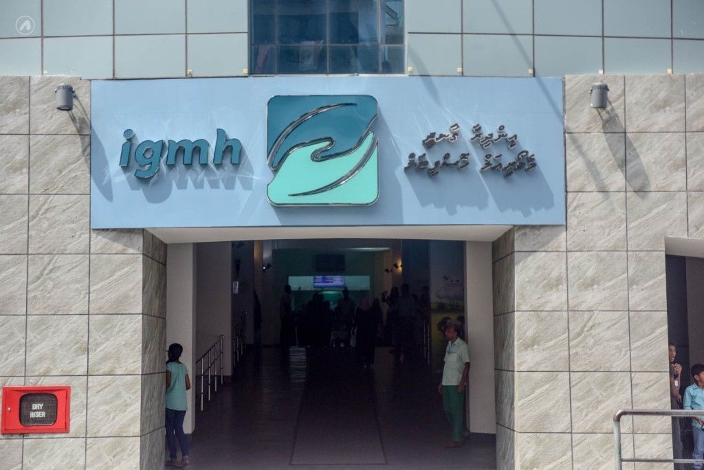 Indira Gandhi Memorial Hospital